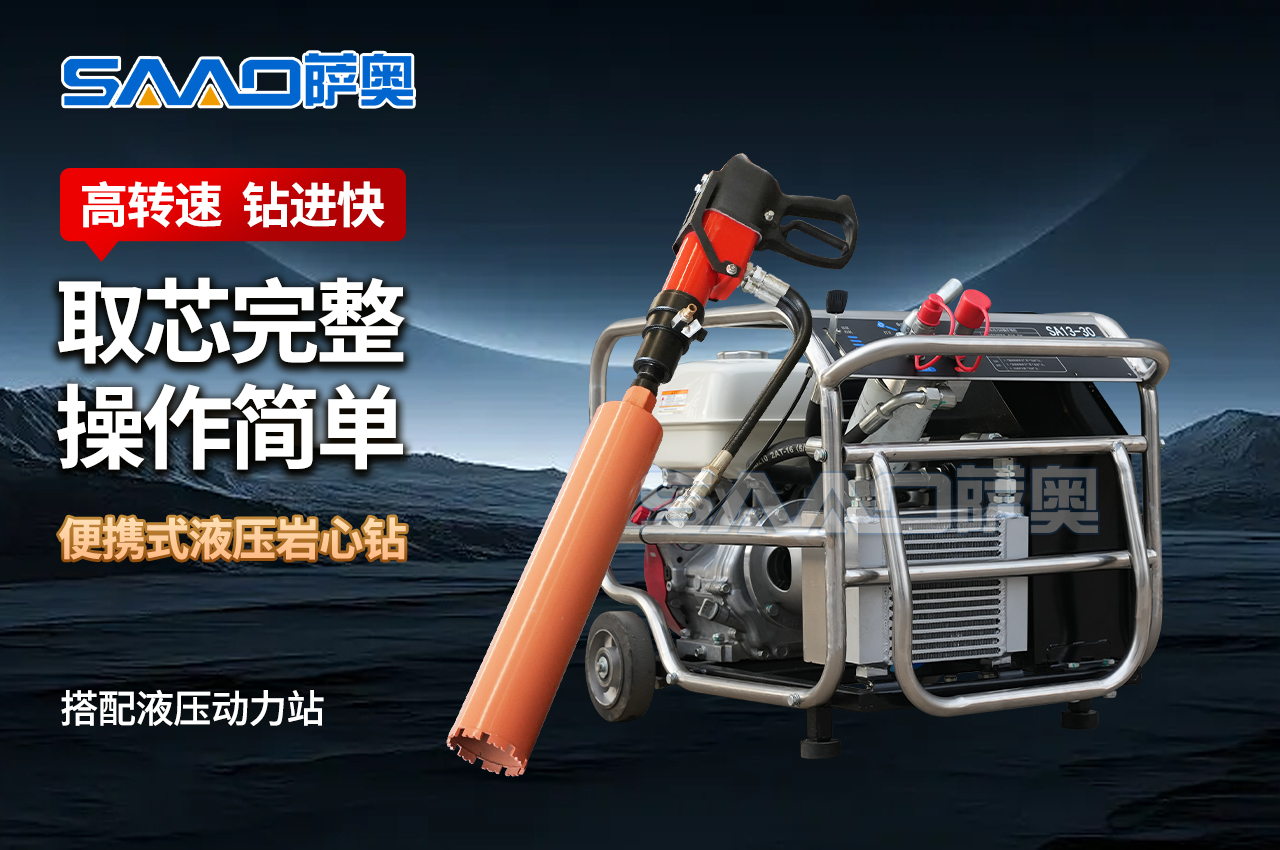 萨奥液压动力站 无电驱动的高效能动力源
